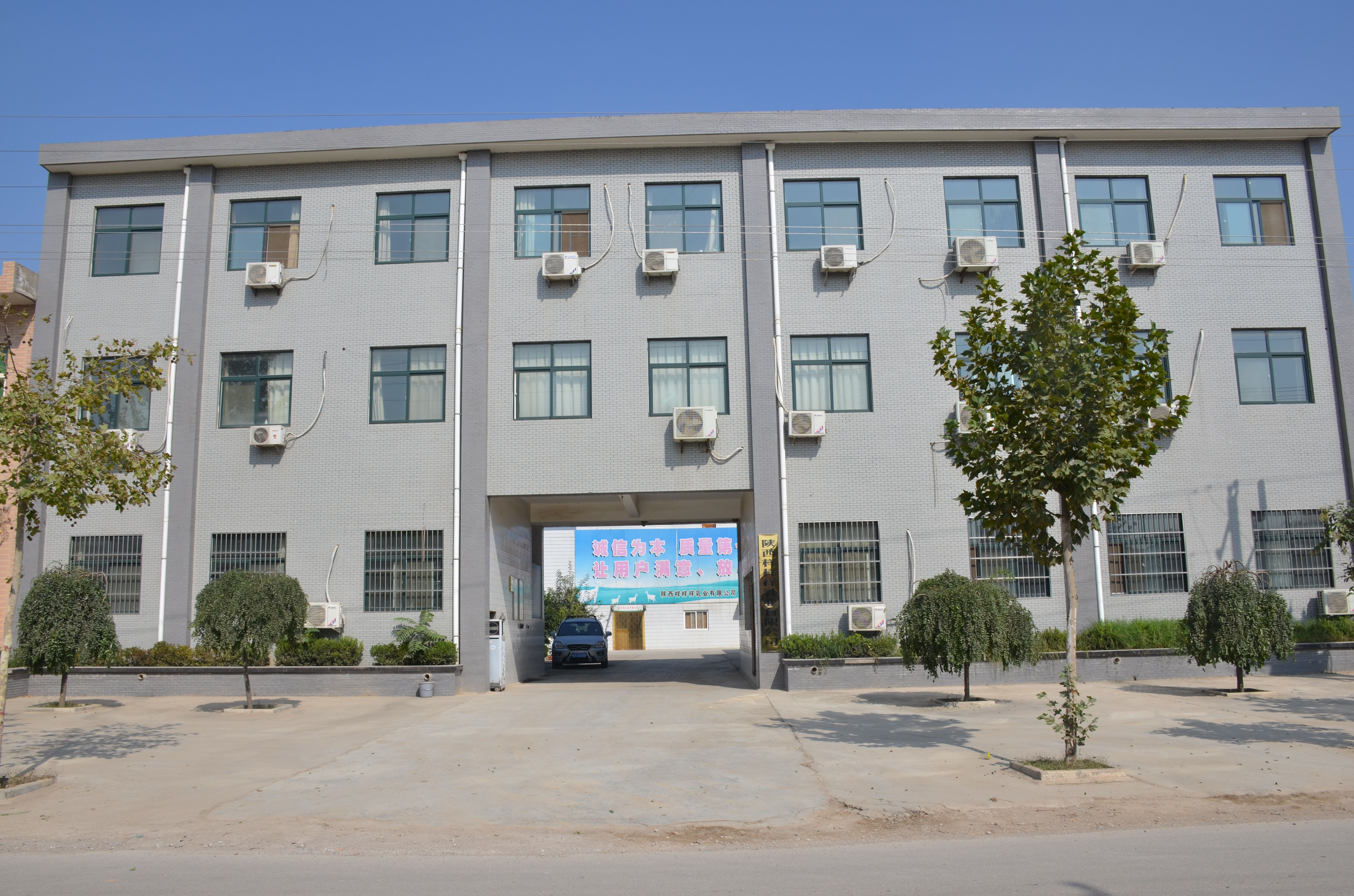 1、公司前院.jpg